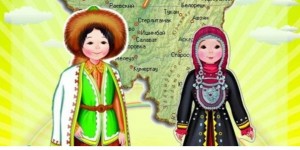 «Национальные костюмы разных народов»