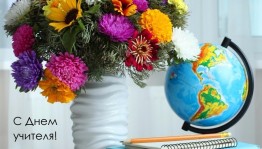 Литературный вечер «Вы–свет, что на земле не гаснет никогда»