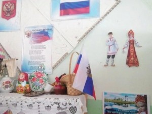 Патриотический час «Мое Отечество-Россия!» День России
