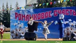 Концерт–лекторий «Мир молодой семьи»