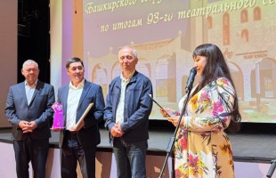 В Уфе объявлены первые лауреаты премии имени Марии Елгаштиной