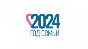 К году семьи Моя семья в объективе