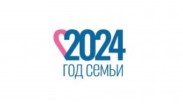 К году семьи Моя семья в объективе