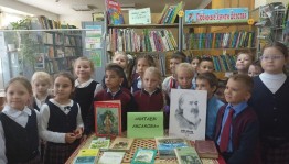 «Аксаковские дни в библиотеке»