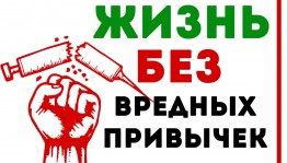 Курение – дело серьезное!»