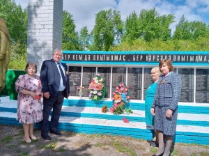 «День памяти и скорби»