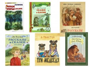 «Великий писатель земли русской»