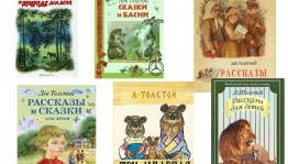 «Великий писатель земли русской»