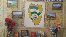 «Моя малая Родина»