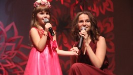 Праздничная программа «Мамина улыбка»