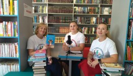 Книжный обзор «Книга дня. Библиотекари советуют»