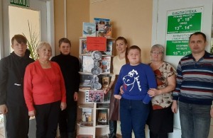 Книжная выставка «Мы - народ и мы - едины!»