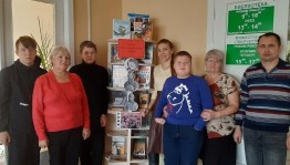 Книжная выставка «Мы - народ и мы - едины!»