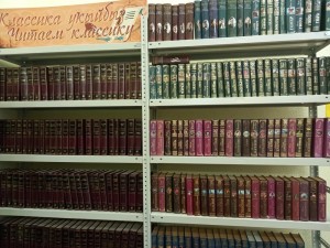 Обзор книжной выставки «Мир права вокруг»