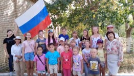 «Дети – будущее России»