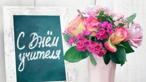 «Чистой мудрости родник»