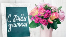 «Чистой мудрости родник»