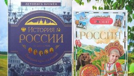 Час патриотизма «Я живу в России»