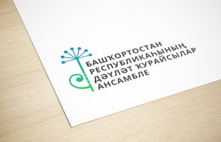 Утверждён официальный логотип Госансамбля кураистов Республики Башкортостан