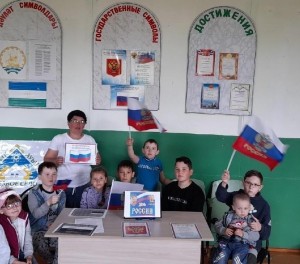Тематическая программа «Вместе мы сила»