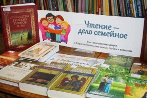 Выставка книг и статей «Наши герои на страницах книг»