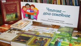 Выставка книг и статей «Наши герои на страницах книг»