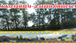 Вечер «Знаменитые люди нашей деревни»