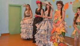 Вечер отдыха «Осенний бал»