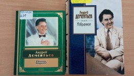 Вечер поэтического настроения «Струна, звучащая стихами»