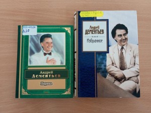 Вечер поэтического настроения «Струна, звучащая стихами»