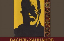 Погружение в мир искусства и философии: В Уфе открывается выставка Василя Ханнанова