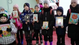 «День библиотекарья»