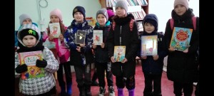 «День библиотекарья»