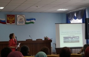 Особенности устного народного творчества Асылыкульских башкир обсудили на конференции в Давлеканово