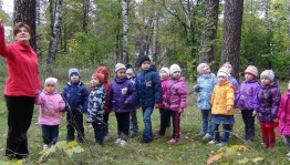 Экскурсия «Путешествие по экологической тропе».