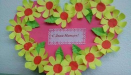 Мастер класс по изготовлению«Украшения для мам»
