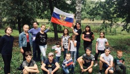 «Россия - Родина моя»