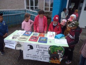 Конкурс рисунков«Я Пушкина прочту и нарисую»