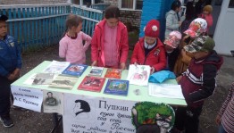 Конкурс рисунков«Я Пушкина прочту и нарисую»