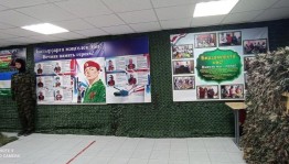 Специальная Военная Операция