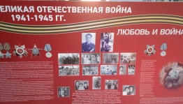 Час истории «Батыр, не ведающий страха»