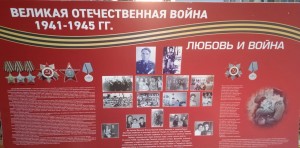 Час истории «Батыр, не ведающий страха»