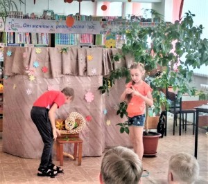 «Из сказки в сказку»