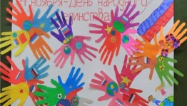 Интеллектуальная игра «Поле чудес».