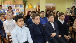 «Загадка Мастера»: литературная программа