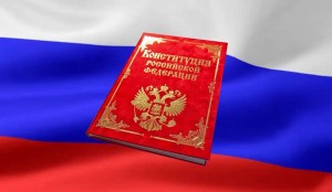 Информационный час «День Конституции Республики Башкортостан»