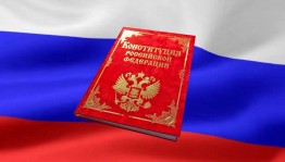 Информационный час «День Конституции Республики Башкортостан»