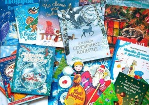 Рождественские чтения «Рождества волшебные мгновенья…»