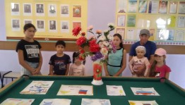 Россия - Родина моя