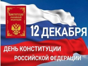 Тематический час «Толератность–дорога к миру»